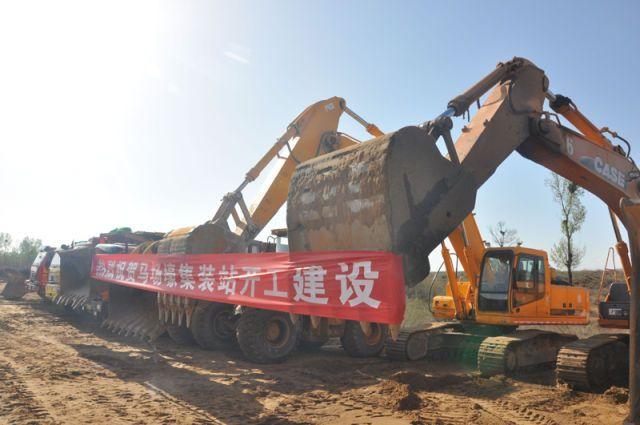 内蒙铁路集装箱运输和万吨列运煤专线项目启动- 亚游国际新闻 - 海南洋浦航力物流有限公司