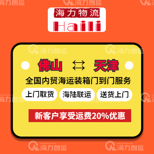 中国口岸新闻动态_海运口岸代码_口岸盘问 -- 亚游国际物流