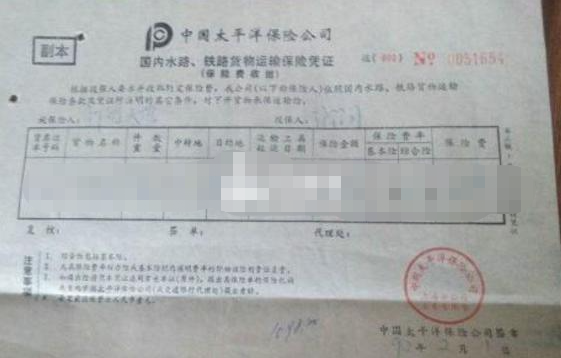 内贸海运市场平稳运行，，，，，，本期（2023年3月11日至3月17日）中海内贸集装箱运价指数微涨  --  亚游国际物流