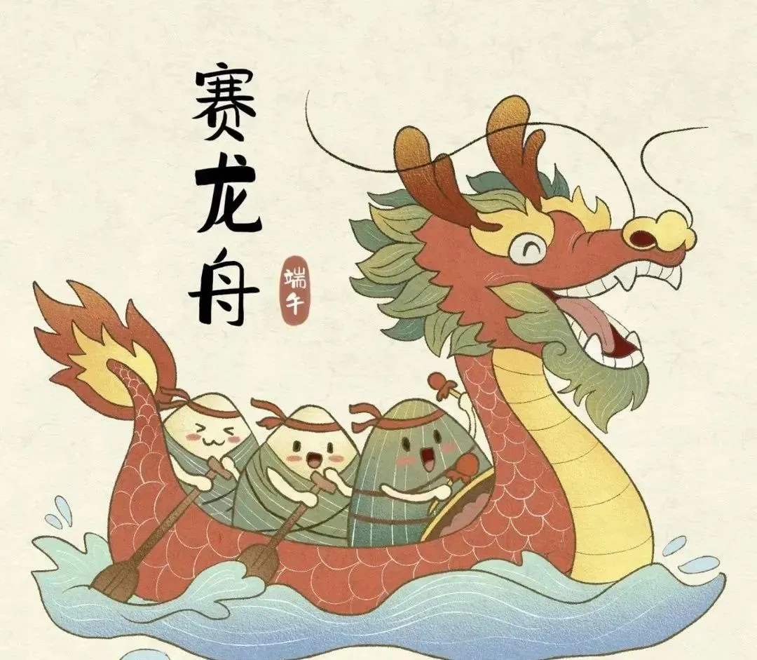 端午呈祥·粽享安康，，，亚游国际物流 端午假期-服务不打烊