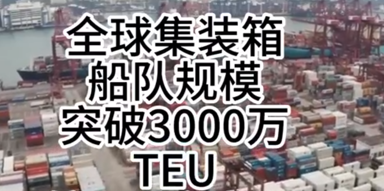 亚游国际物流_海运公司2023年春节放假通知
