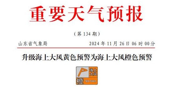 2024年2月广东到天津海运门到门价钱  --  亚游国际物流