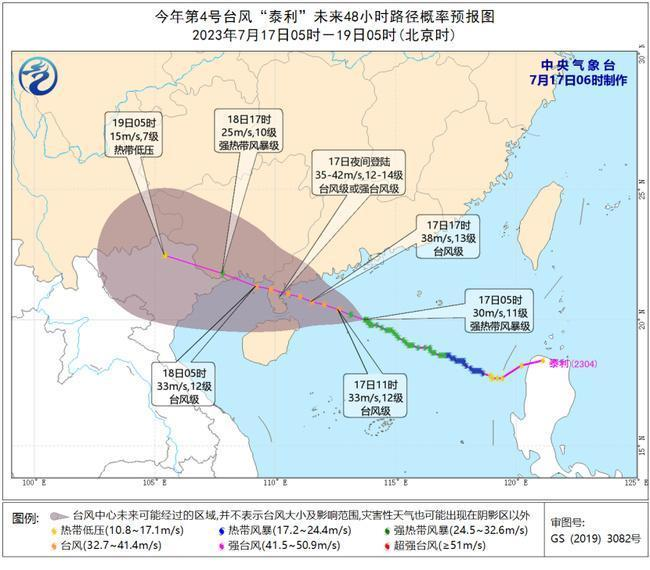 通常海运集装箱船能装几多个货柜箱