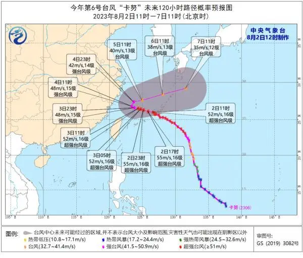 本期中海内贸集运指数上涨1.25%（2024年3月20日~4月5日）  --  亚游国际物流