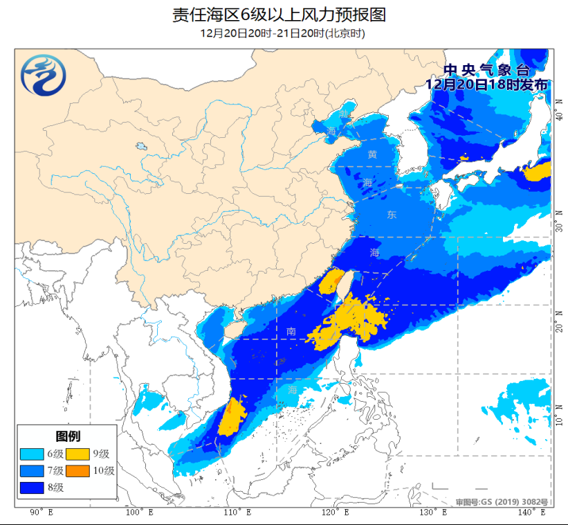 冷空气来袭，，，，，，我国近海海域天气情形