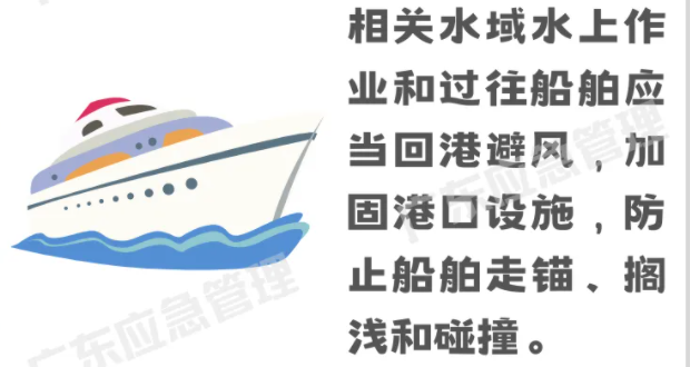 2023年8月4~10日佛山到天津内贸海运集装箱运费报价  --  亚游国际物流