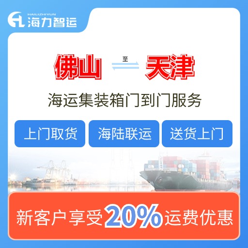 本期（11月16~22日）中海内贸集运指数报1439点，，，环比下跌2点  --  亚游国际物流