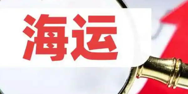 受极端天气影响，，长江线、山东、宁波等口岸码头预计封航歇工--亚游国际物流