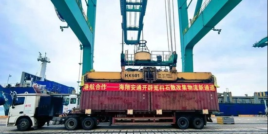 亚游国际新闻 -- 亚游国际物流