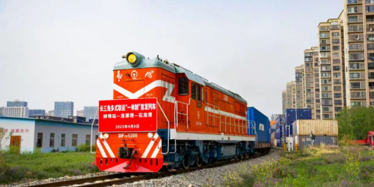 2023年5月13日~5月18日内贸海运集装箱价钱运费报价（广东部分都会到天津）  --  亚游国际物流