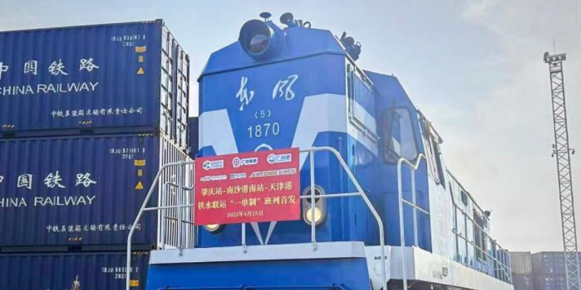 全线呈上涨趋势,本期（7月6~12日）中海内贸集运指数报979点  --  亚游国际物流