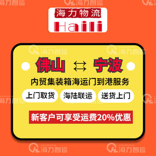 本期内贸集装箱运价指数环比下跌5.6%报1063点  --  亚游国际物流