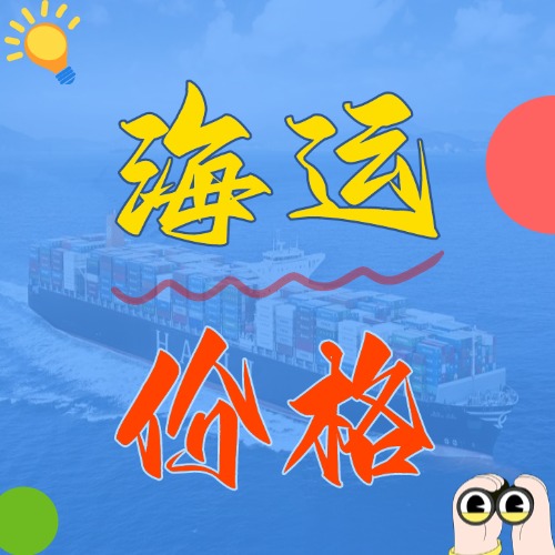 2025年5月天津到广东、广西、海？？？？？诟鞫蓟岷Ｄ诤Ｔ思矍