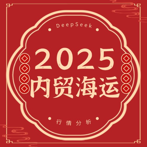 通常海运集装箱船能装几多个货柜箱