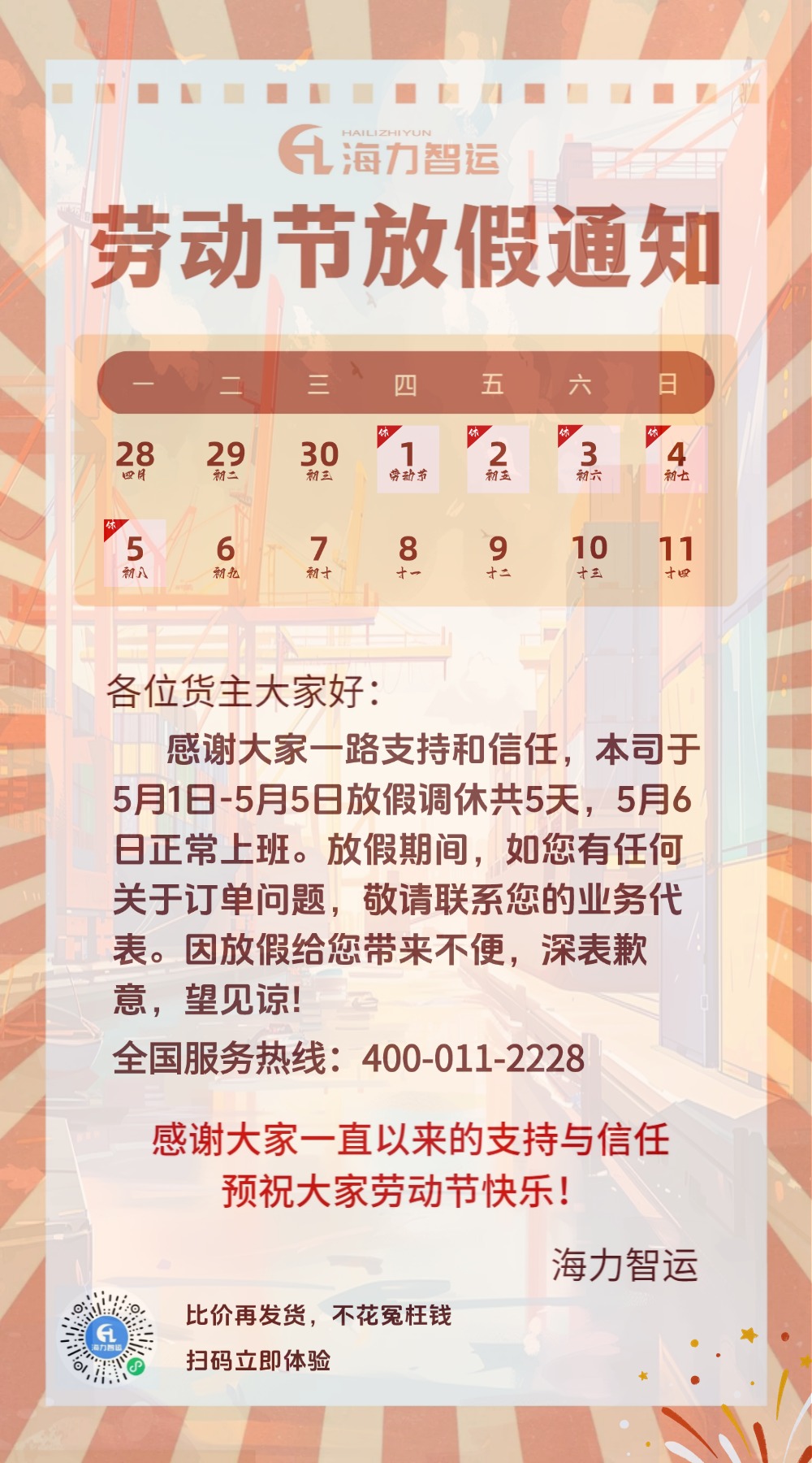 亚游国际·(中国集团)官方网站首页