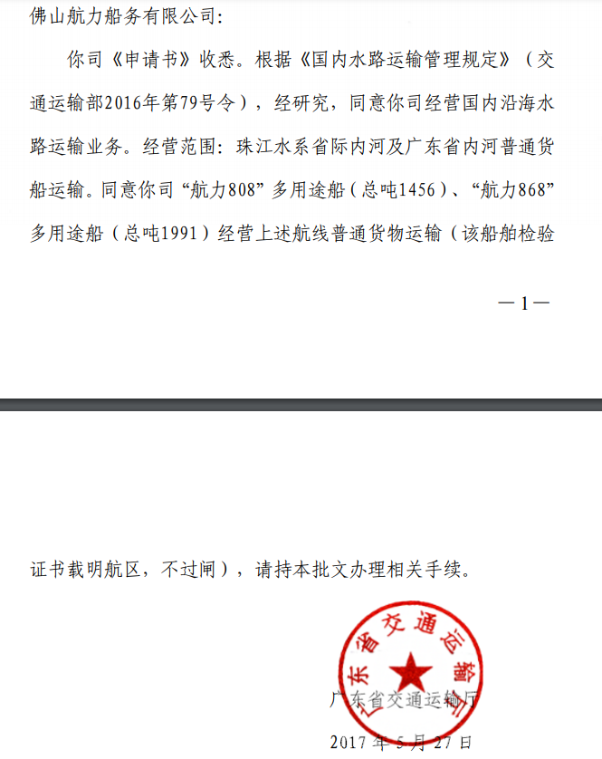 亚游国际·(中国集团)官方网站首页