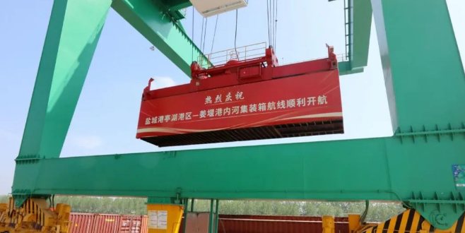 亚游国际·(中国集团)官方网站首页