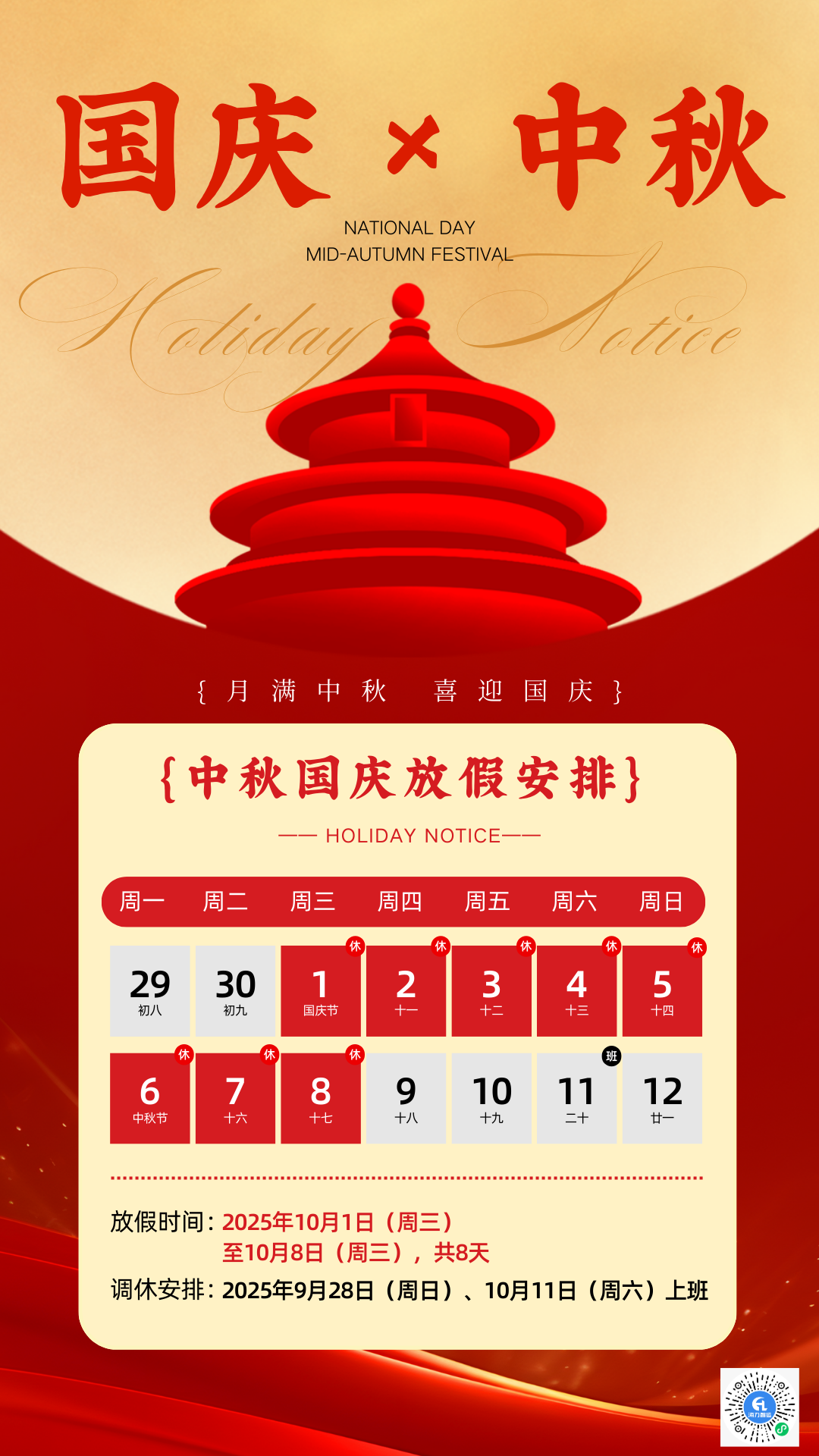 亚游国际·(中国集团)官方网站首页