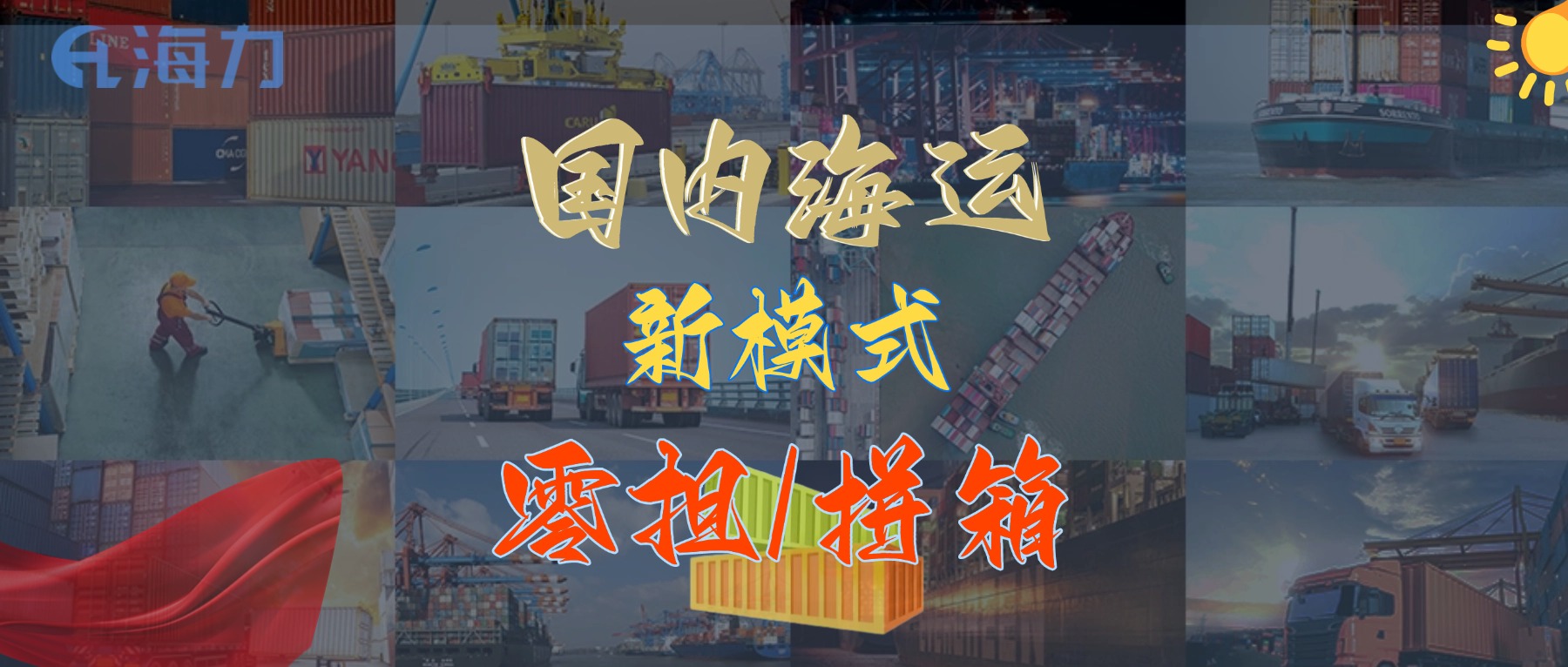 亚游国际·(中国集团)官方网站首页
