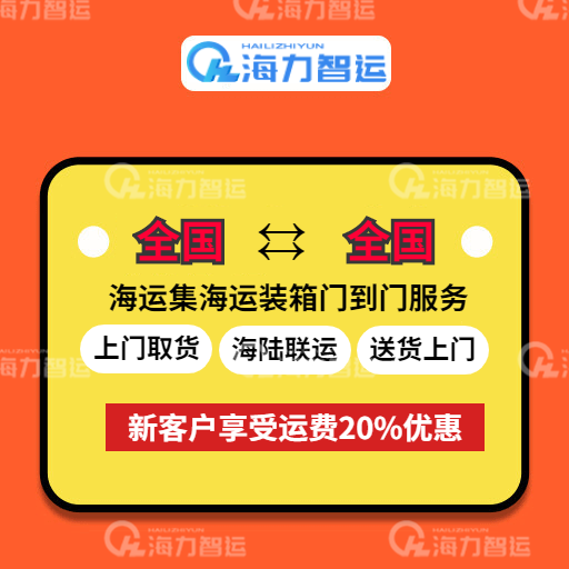 亚游国际物流集团