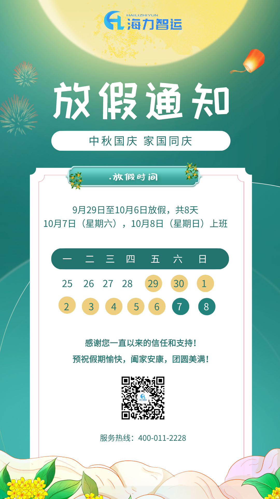 亚游国际·(中国集团)官方网站首页