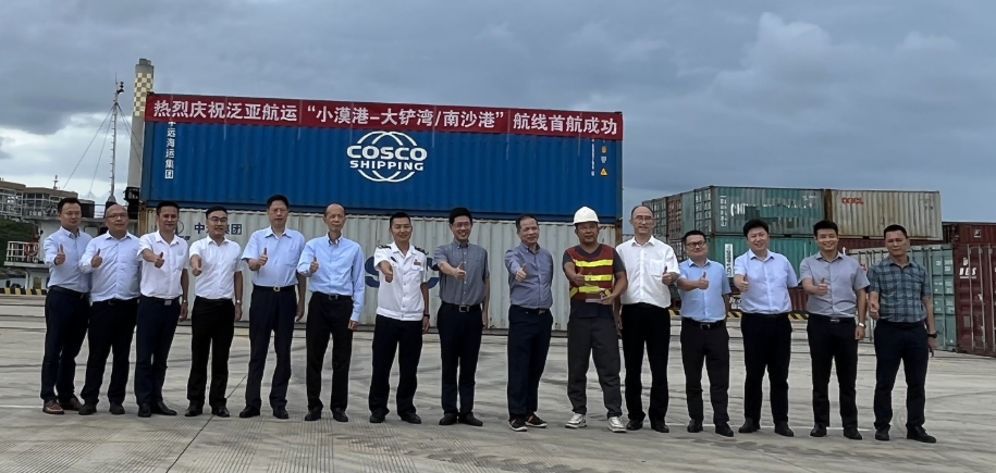 亚游国际·(中国集团)官方网站首页