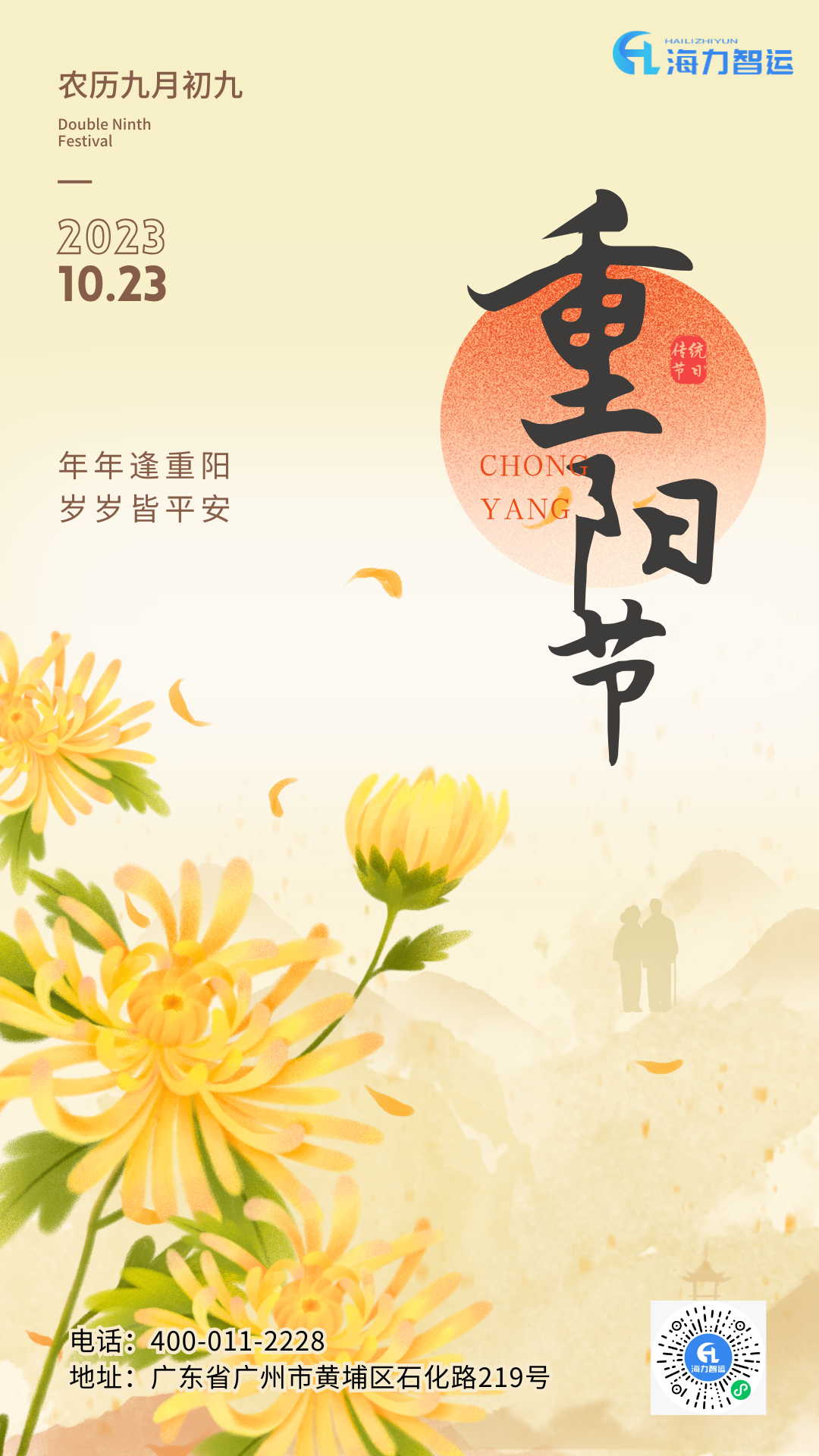 亚游国际·(中国集团)官方网站首页